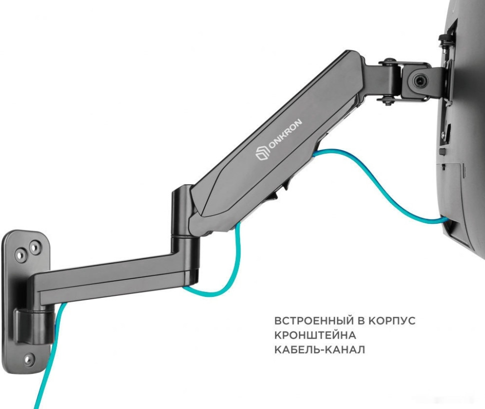 Кронштейн Onkron G150B