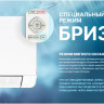 Кондиционер CENTEK CT-65MDC10