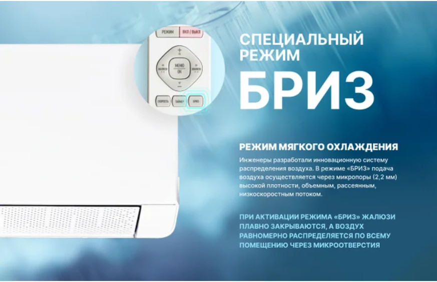 Кондиционер CENTEK CT-65MDC10