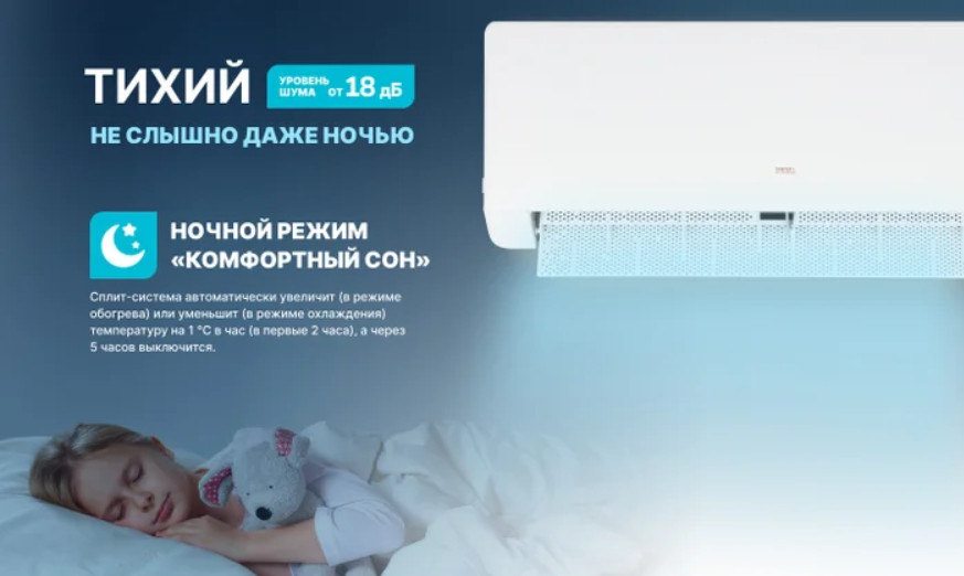 Кондиционер CENTEK CT-65MDC10