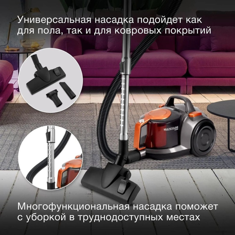 Пылесос Hyundai HYV-C5450 Пылесос Hyundai HYV-C5450