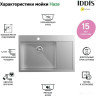 Кухонная мойка IDDIS Haze HAZ78SLi77