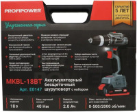 Дрель-шуруповерт Profipower MKBL-18BT (с 2-мя АКБ, кейс, набор оснастки)