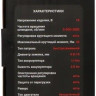 Дрель-шуруповерт Profipower MKBL-18BT (с 2-мя АКБ, кейс, набор оснастки)