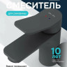 Смеситель Am.Pm F88A02122 (черный) Смеситель Am.Pm F88A02122 (черный)