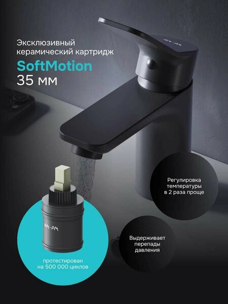 Смеситель Am.Pm F88A02122 (черный) Смеситель Am.Pm F88A02122 (черный)