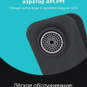 Смеситель Am.Pm F88A02122 (черный) Смеситель Am.Pm F88A02122 (черный)