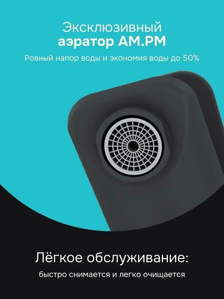 Смеситель Am.Pm F88A02122 (черный) Смеситель Am.Pm F88A02122 (черный)