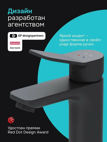 Смеситель Am.Pm F88A02122 (черный) Смеситель Am.Pm F88A02122 (черный)