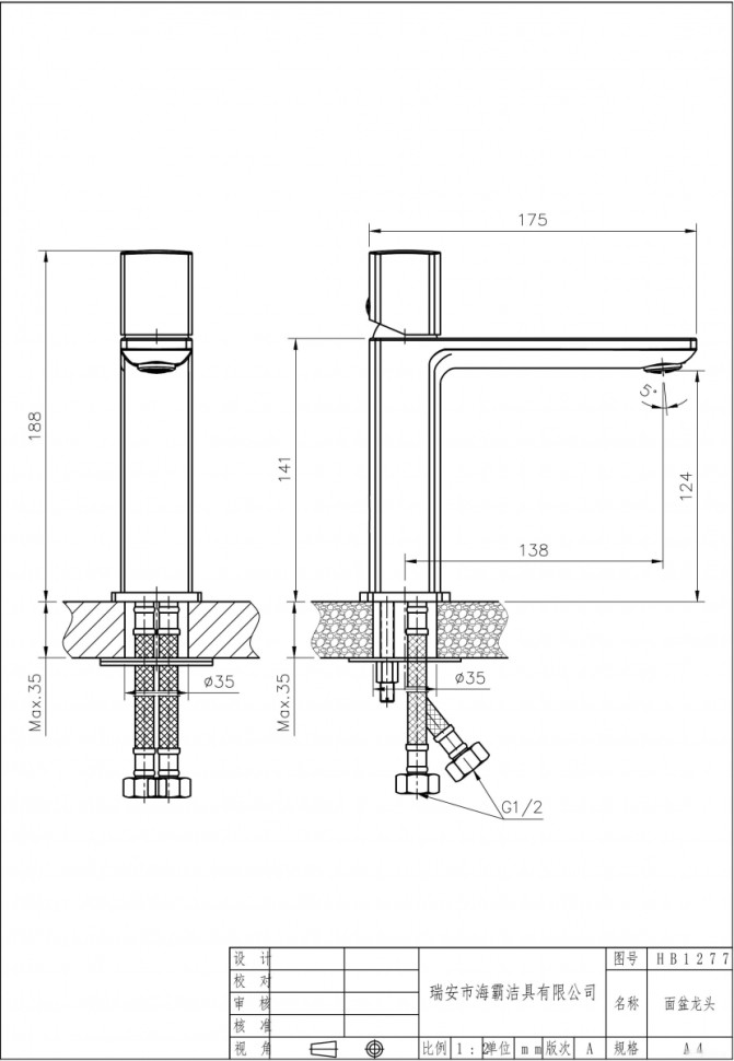 Смеситель Haiba HB10577 (хром) Смеситель Haiba HB10577 (хром)
