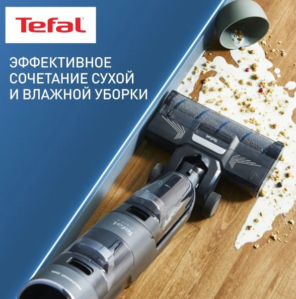 Вертикальный моющий пылесос Tefal GF5035F0 Вертикальный моющий пылесос Tefal GF5035F0