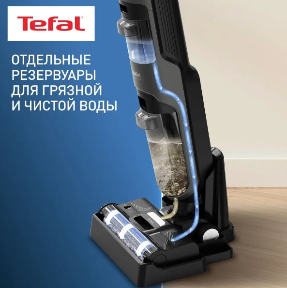 Вертикальный моющий пылесос Tefal GF5035F0 Вертикальный моющий пылесос Tefal GF5035F0