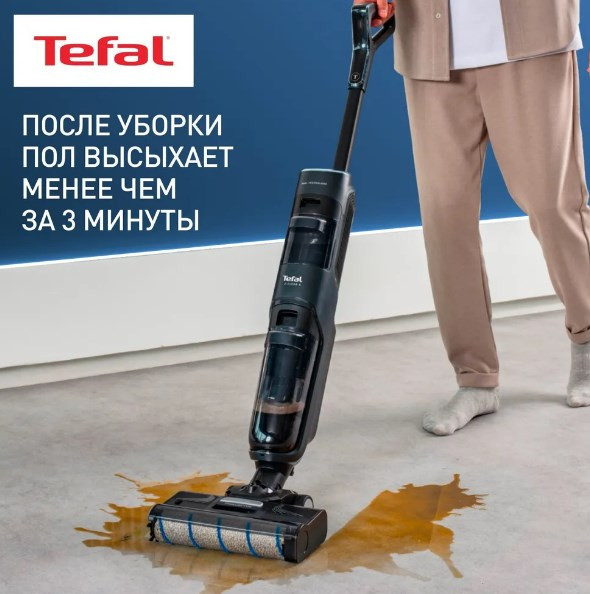 Вертикальный моющий пылесос Tefal GF5035F0 Вертикальный моющий пылесос Tefal GF5035F0