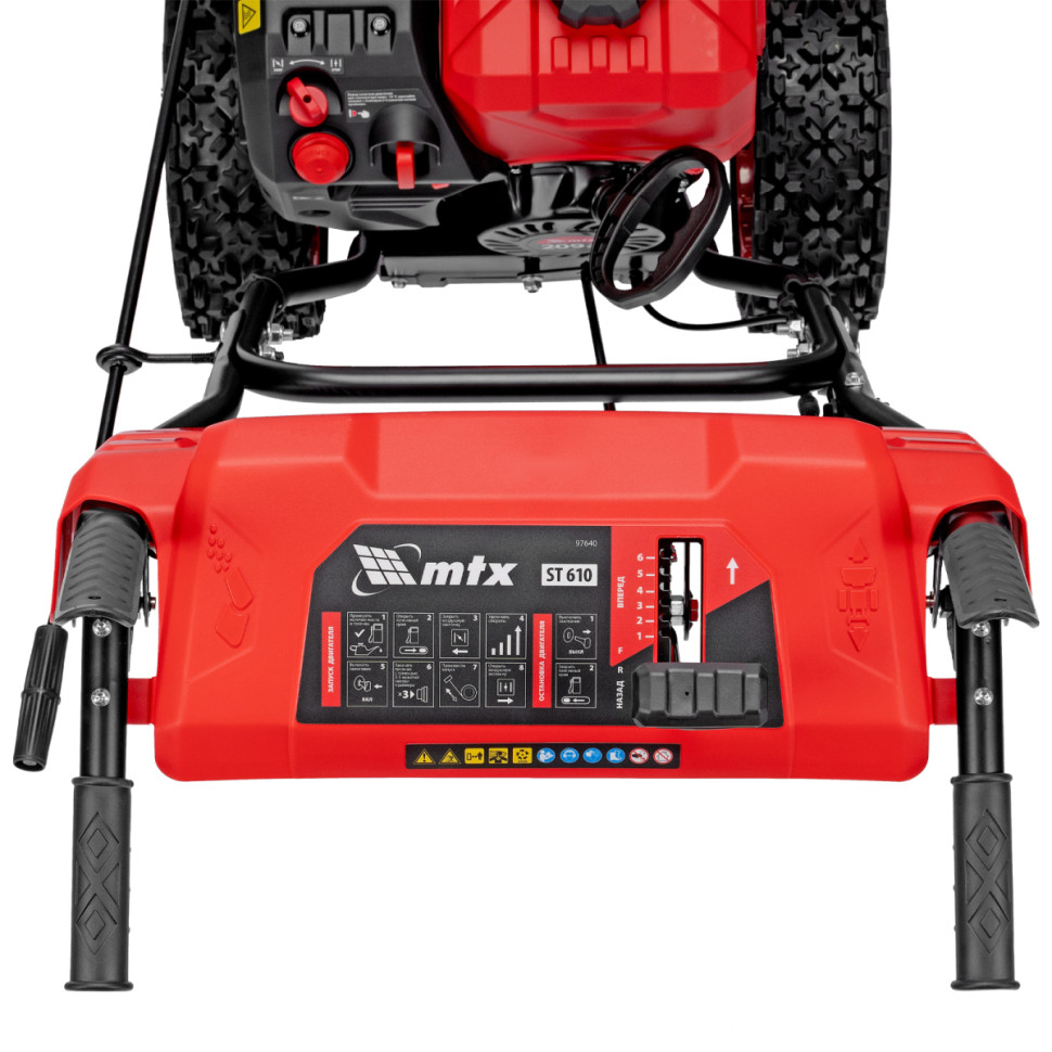 Снегоуборщик MTX ST 610 Снегоуборщик MTX ST 610