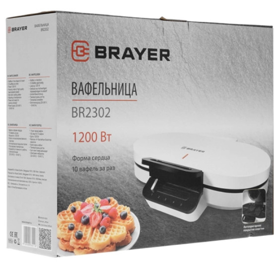 Вафельница Brayer BR2302