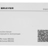 Вафельница Brayer BR2302