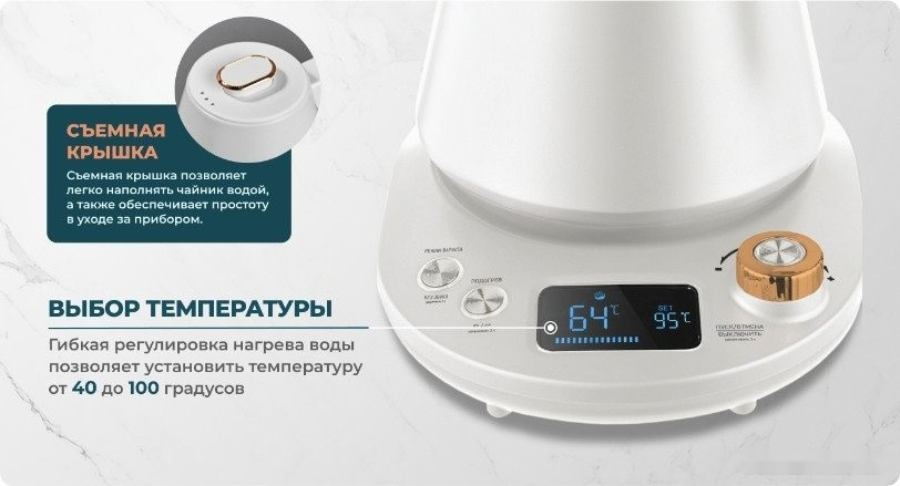 Электрический чайник CENTEK CT-1005 (белый) Электрический чайник CENTEK CT-1005 (белый)