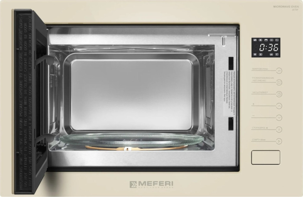 Микроволновая печь Meferi MMO6025BG Ultra Микроволновая печь Meferi MMO6025BG Ultra