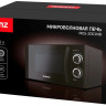 Микроволновая печь Galanz MOS-2001MB