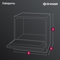 Посудомоечная машина Gressel UPM501