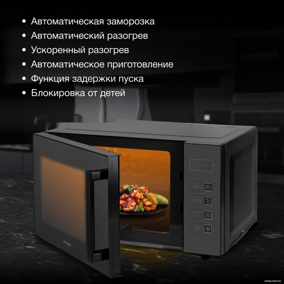 Микроволновая печь Hyundai HYM-D3008