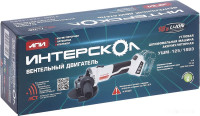 Угловая шлифмашина Интерскол УШМ-125/18ВЭ (без АКБ)