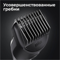 Машинка для стрижки волос Braun MGK5380
