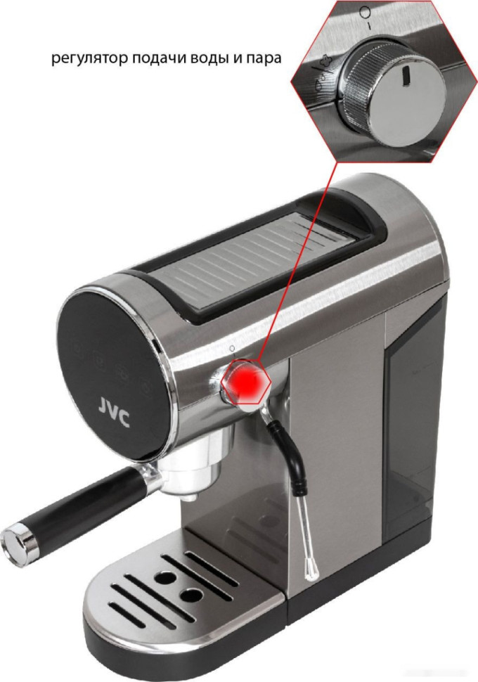 Рожковая кофеварка JVC JK-CF30 Рожковая кофеварка JVC JK-CF30