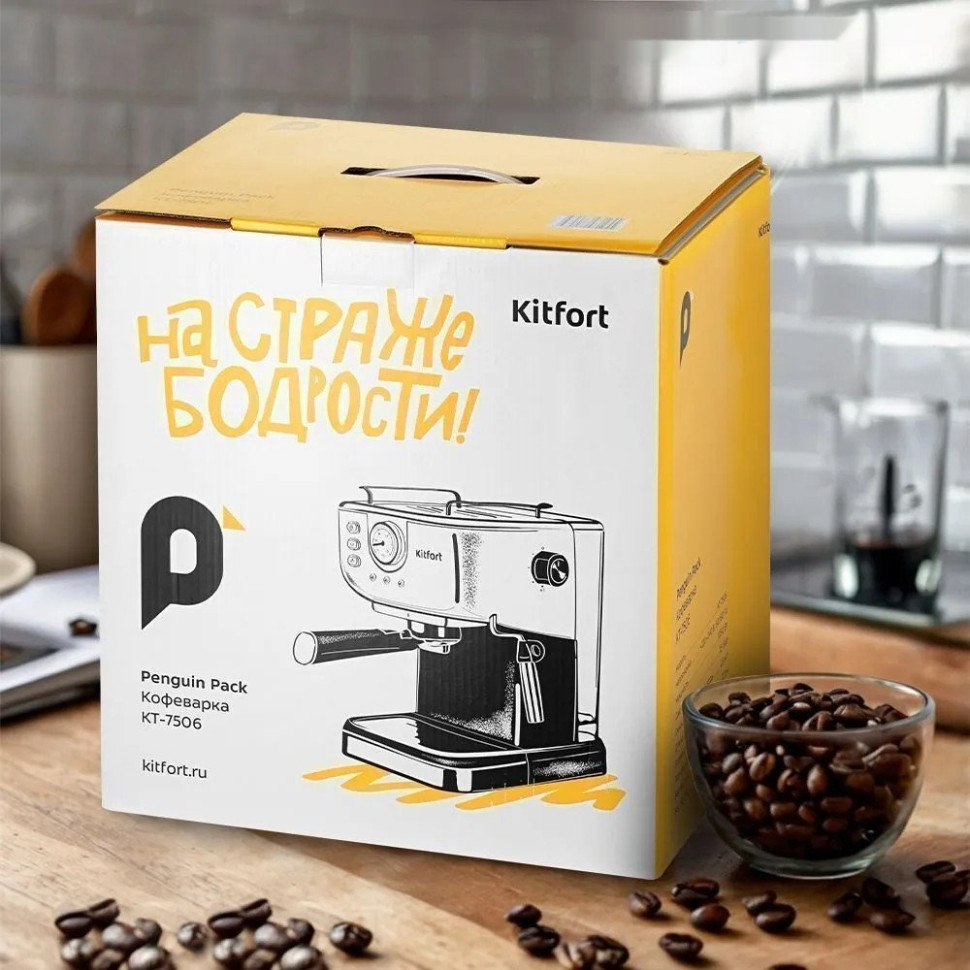Рожковая кофеварка Kitfort KT-7506 Рожковая кофеварка Kitfort KT-7506