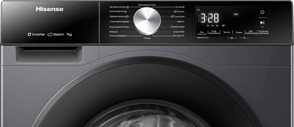 Стиральная машина Hisense WF3S7021BB