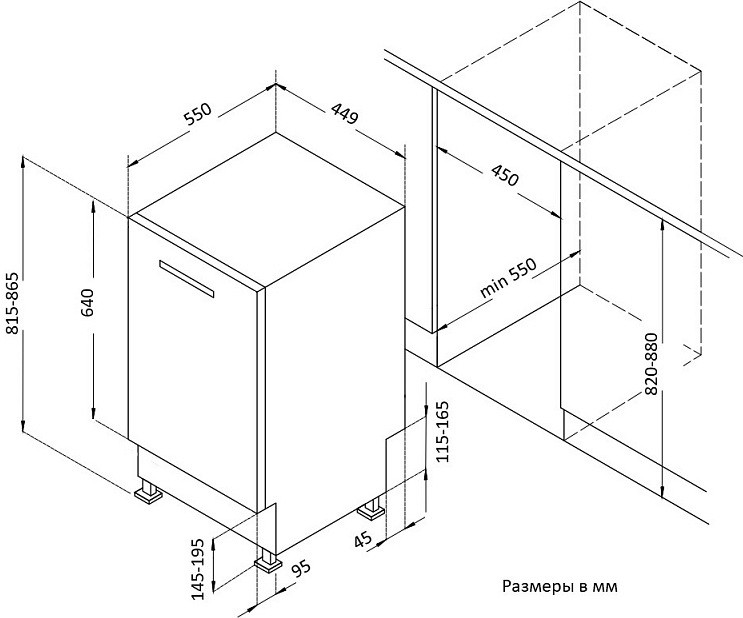 Посудомоечная машина Korting KDI 45460 SD Посудомоечная машина Korting KDI 45460 SD