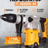 Перфоратор Вихрь П-1200К-М (72/3/3) Перфоратор Вихрь П-1200К-М (72/3/3)
