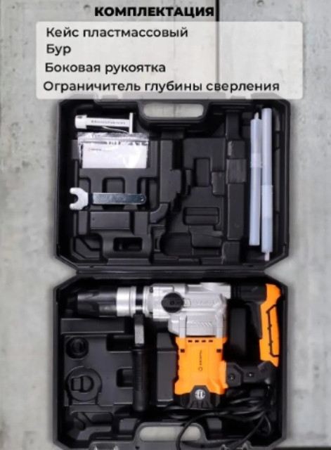 Перфоратор Вихрь П-1200К-М (72/3/3) Перфоратор Вихрь П-1200К-М (72/3/3)