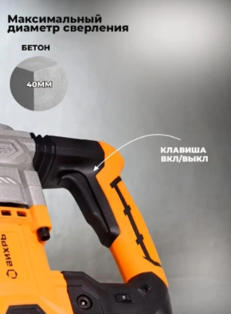 Перфоратор Вихрь П-1200К-М (72/3/3) Перфоратор Вихрь П-1200К-М (72/3/3)