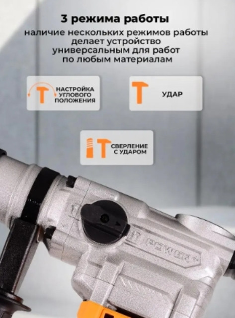 Перфоратор Вихрь П-1200К-М (72/3/3) Перфоратор Вихрь П-1200К-М (72/3/3)