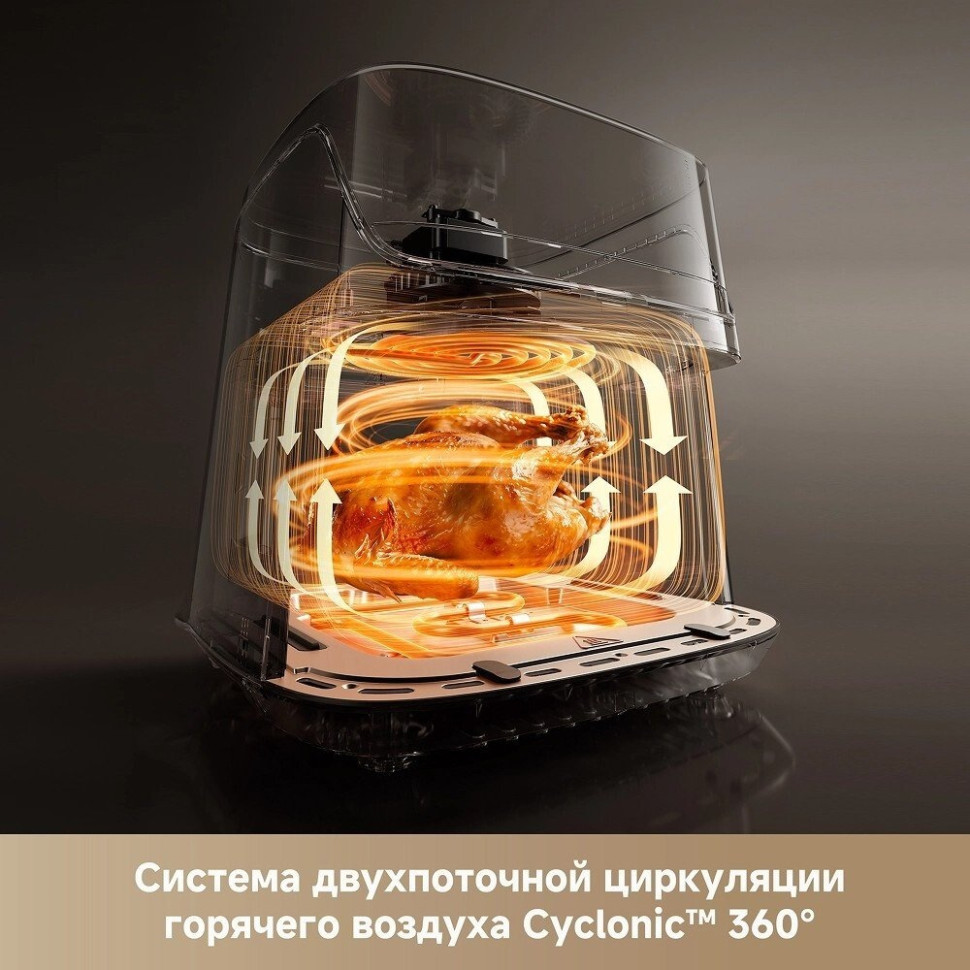 Аэрогриль Dreame Air Fryer AF10 Pro