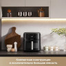 Аэрогриль Dreame Air Fryer AF10 Pro