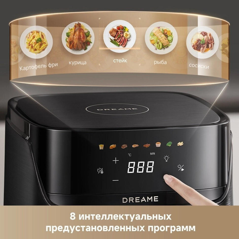 Аэрогриль Dreame Air Fryer AF10 Pro
