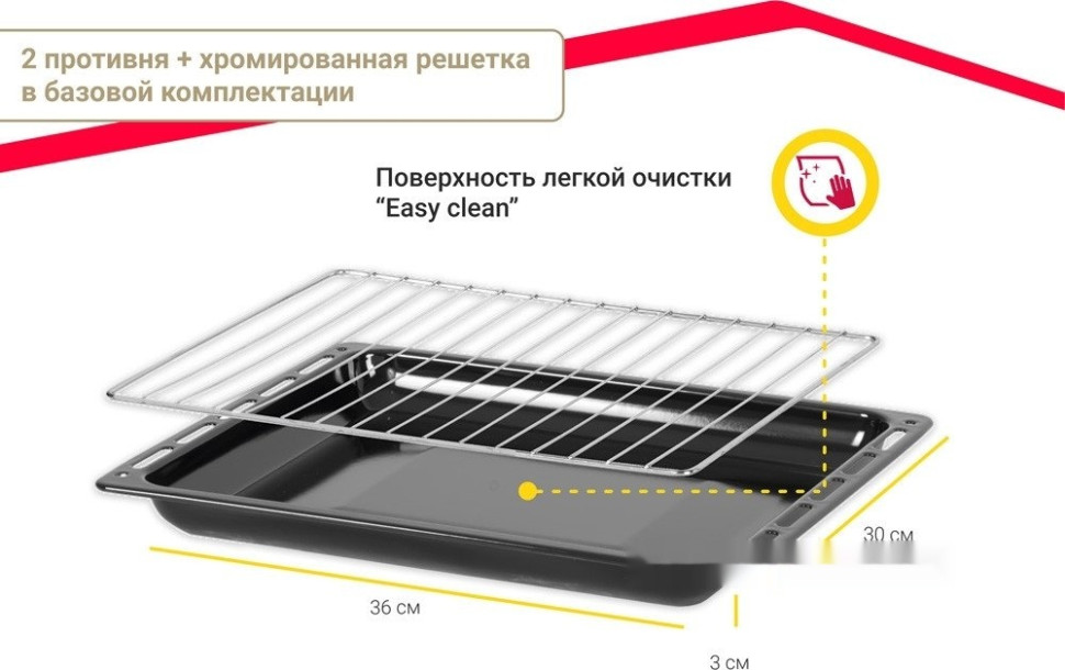 Мини-печь Simfer M3411 Albeni Comfort Мини-печь Simfer M3411 Albeni Comfort