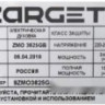 Мини-печь Zarget ZMO 3625GB Мини-печь Zarget ZMO 3625GB