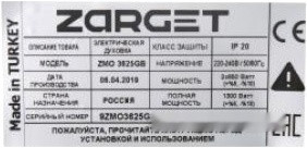 Мини-печь Zarget ZMO 3625GB Мини-печь Zarget ZMO 3625GB