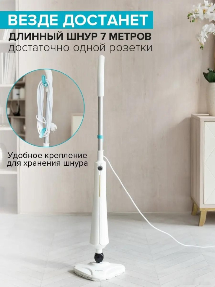 Паровая швабра Scarlett SC-STCV67 Паровая швабра Scarlett SC-STCV67