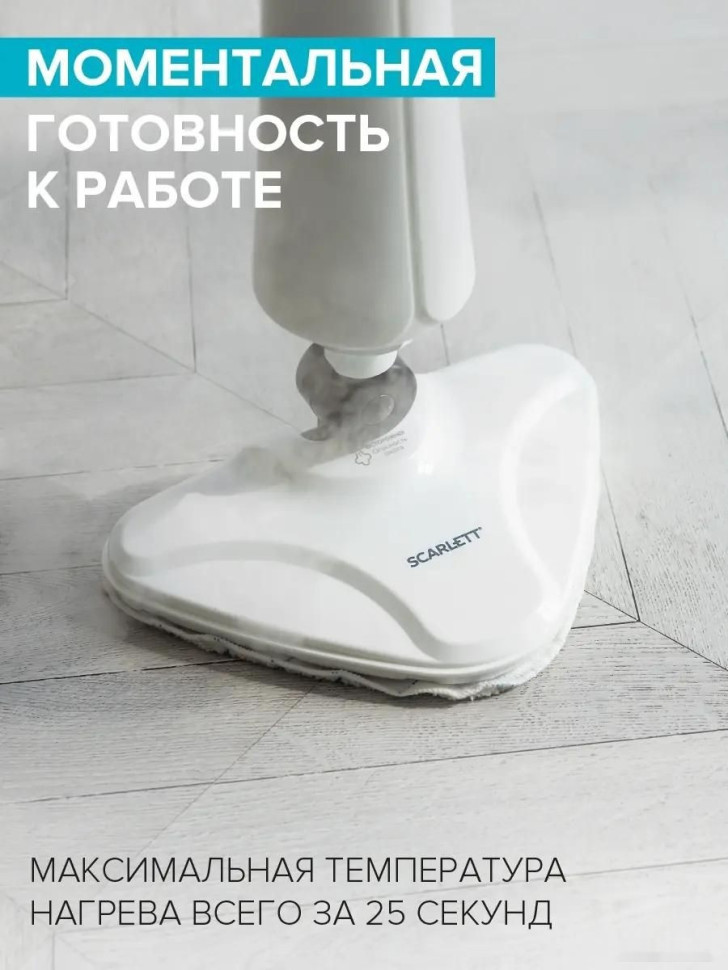 Паровая швабра Scarlett SC-STCV67 Паровая швабра Scarlett SC-STCV67
