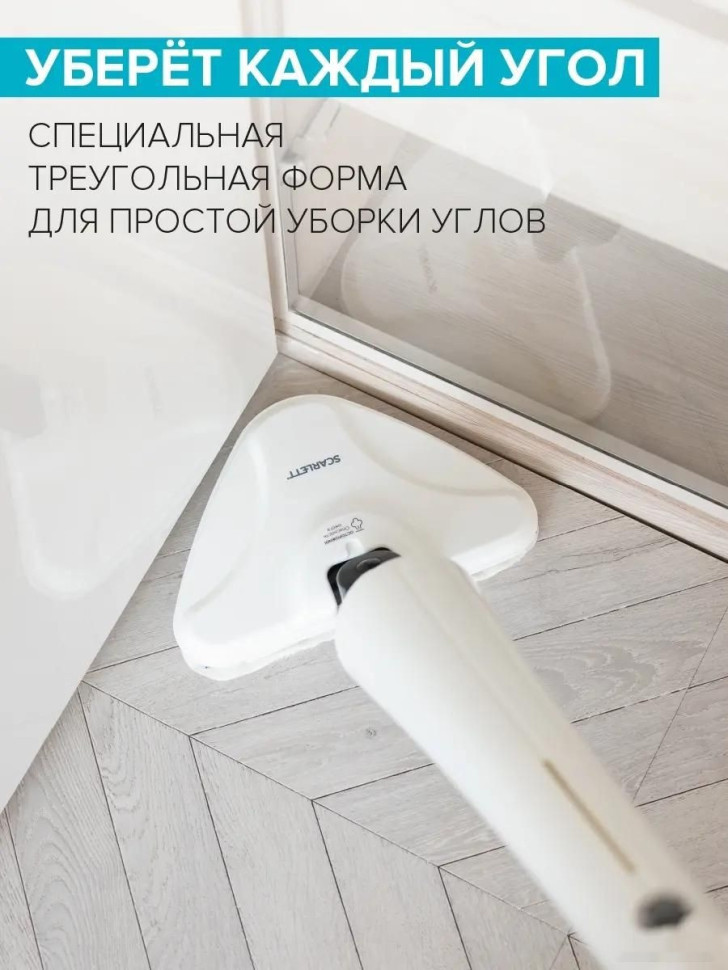 Паровая швабра Scarlett SC-STCV67 Паровая швабра Scarlett SC-STCV67