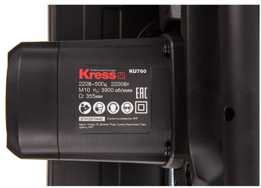 Отрезная пила Kress KU760 Отрезная пила Kress KU760