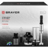 Блендер Brayer BR1266