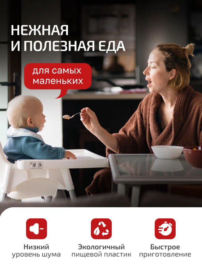 Блендер Brayer BR1266