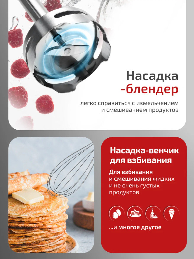 Блендер Brayer BR1266