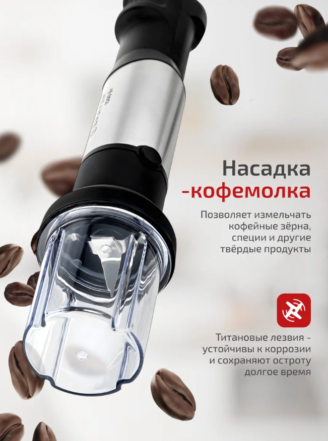 Блендер Brayer BR1266