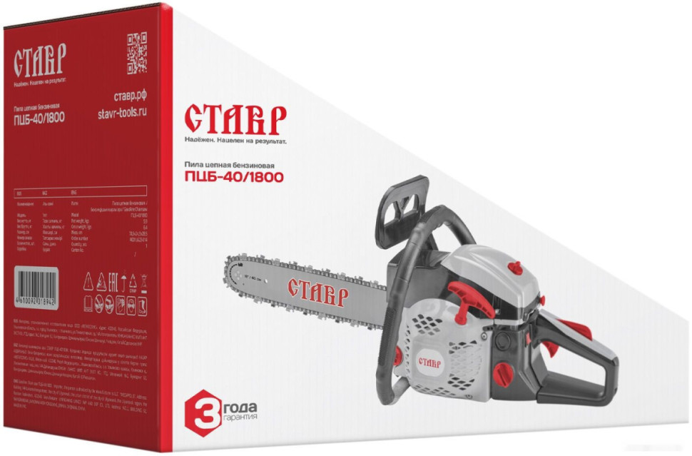 Бензопила Ставр ПЦБ-40/1800 Бензопила Ставр ПЦБ-40/1800